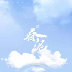 天天干在线观看
