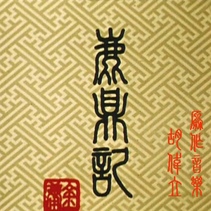 天天干在线观看
