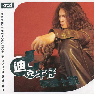 天天干在线观看
