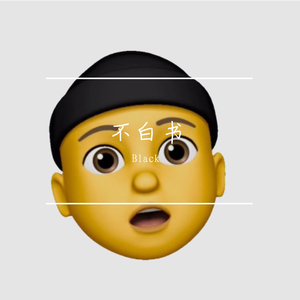 天天干在线观看
