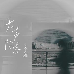 天天干在线观看
