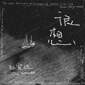 天天干在线观看
